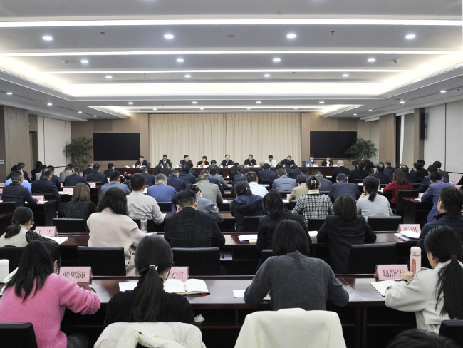 市人大常委会召开机关全体会议——传达学习市委十二届五次全会暨市委经济工作会议精神