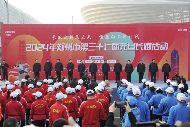 市人大常委会机关参加郑州市2024年元旦长跑活动