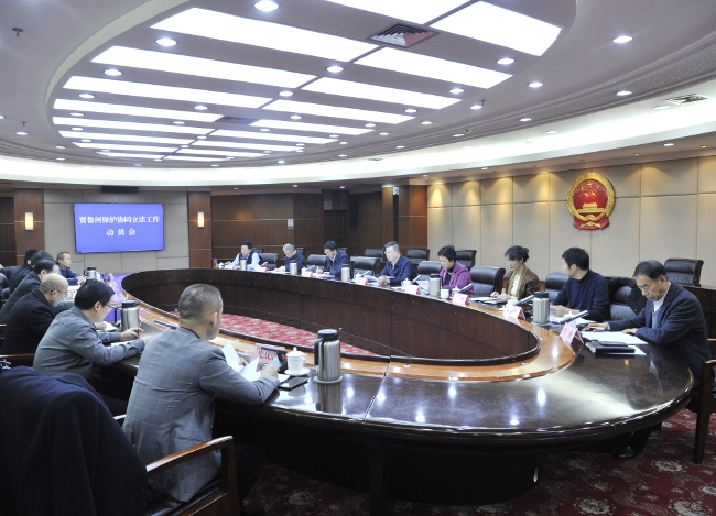 市人大常委会召开贾鲁河保护协同立法工作动员会