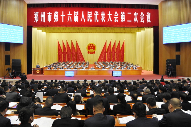 郑州市第十六届人民代表大会第二次会议开幕