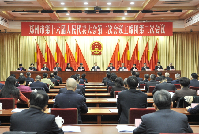 市十六届人大二次会议主席团召开第二次会议