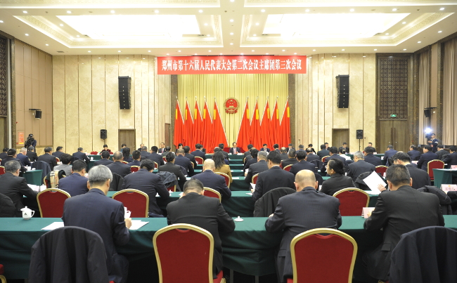 市十六届人大二次会议主席团召开第三次会议