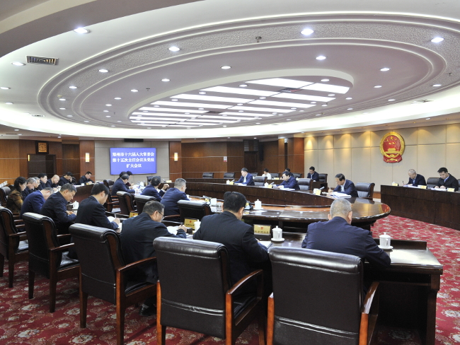 市十六届人大常委会举行第十五次主任会议