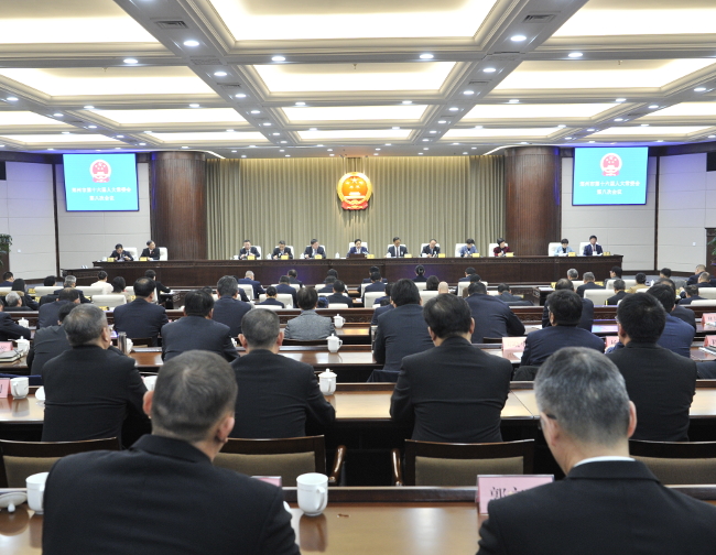 市十六届人大常委会举行第八次会议