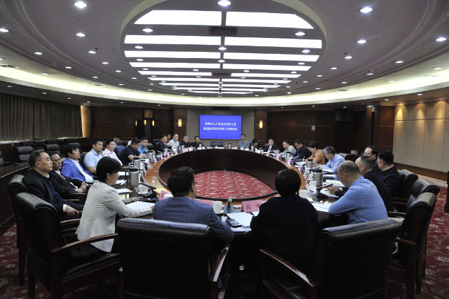 宋洁副主任参加促进民营经济发展企业家座谈会和政府相关部门座谈会