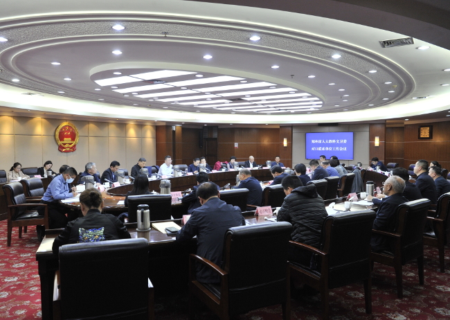 魏东副主任出席教科文卫委对口联系单位工作会议