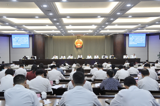 市十六届人大常委会举行第九次会议