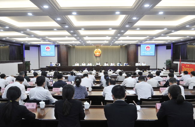 市十六届人大常委会第九次会议闭幕
