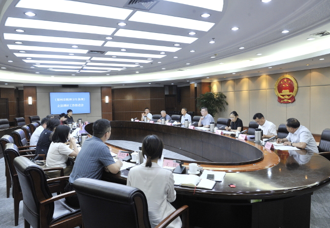 市人大常委会召开《郑州市精神卫生条例》立法调研工作推进会