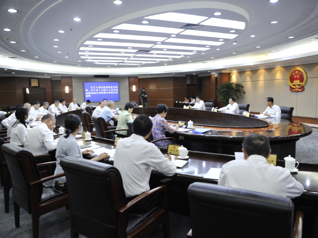 市十六届人大常委会第二十次主任会议召开