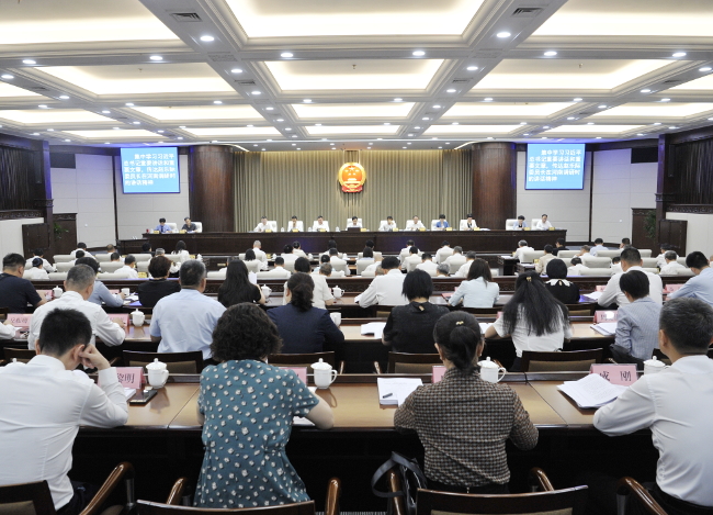 市十六届人大常委会第十次会议举行