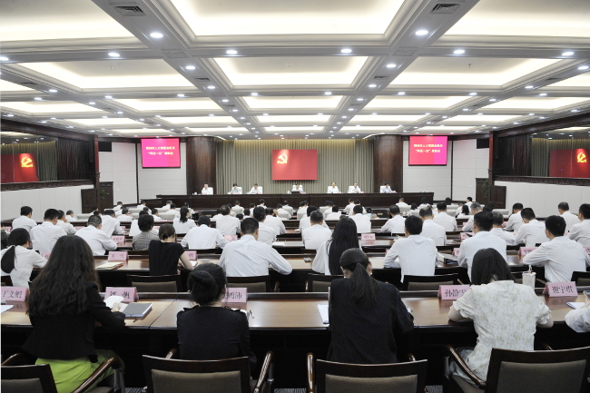 市人大常委会机关“两优一先”表彰会召开——担负历史使命积极履职尽责奋力谱写人大工作高质量发展精彩篇章