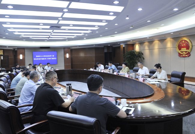 宋洁副主任参加优化营商环境政府部门座谈会和企业家座谈会