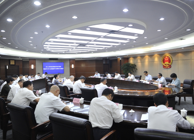 市人大常委会党组暨机关党组理论学习中心组举行集体学习研讨