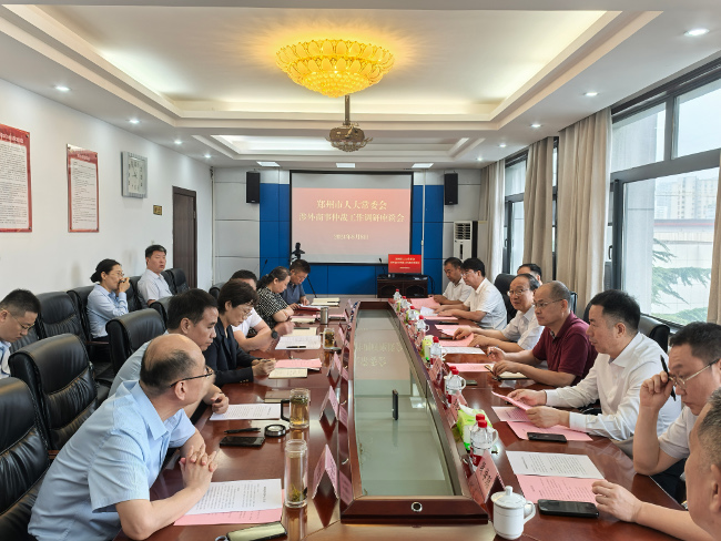 周亚民副主任到郑州仲裁委调研涉外商事仲裁工作