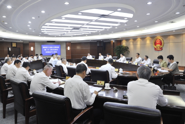 市十六届人大常委会第二十二次主任会议召开