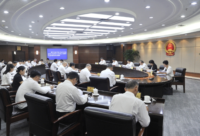 市十六届人大常委会第二十三次主任会议召开