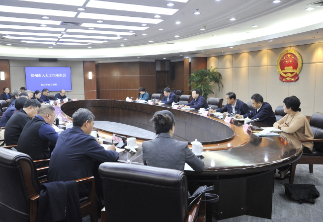 全市人大工作座谈会召开