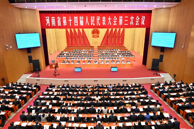 河南省十四届人大三次会议举行第二次全体会议听取省人大常委会工作报告