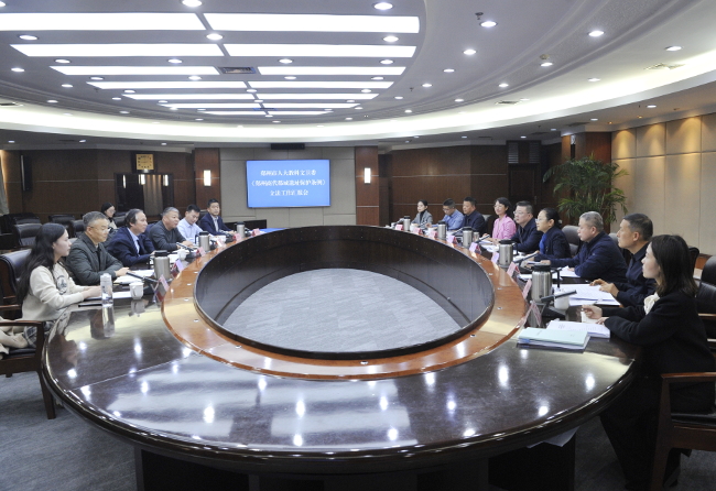 市人大常委会召开《郑州商代都城遗址保护条例》立法工作推进会