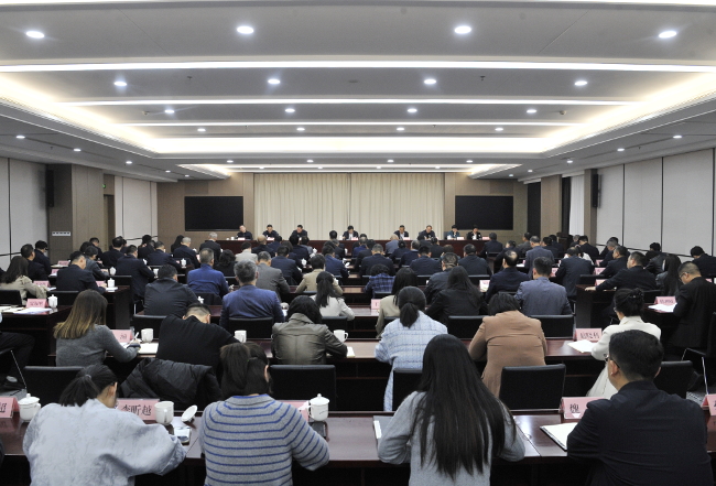 市人大常委会机关开展集体廉政谈话