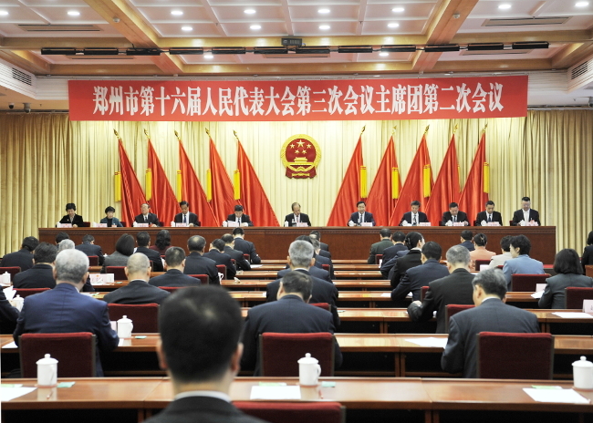 市十六届人大三次会议主席团召开第二次会议