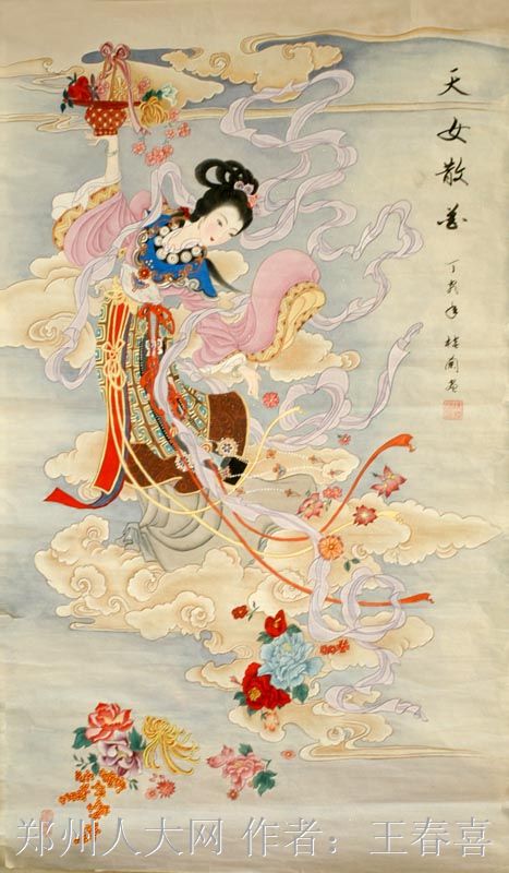 天女散花 (大图) 点击还原