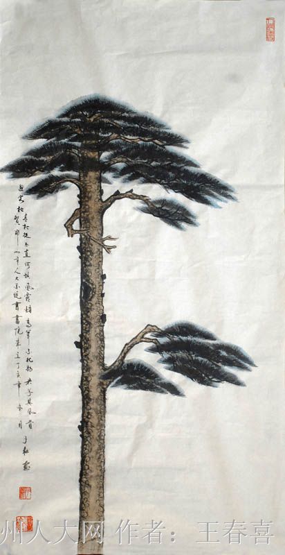 松 (大图) 点击还原