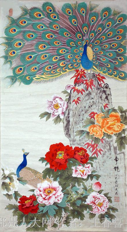 争艳 (大图) 点击还原