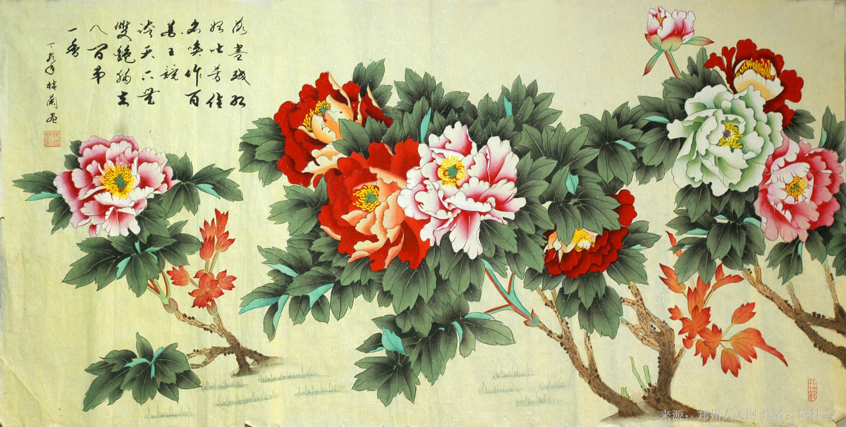 第一香牡丹 (大图) 点击还原