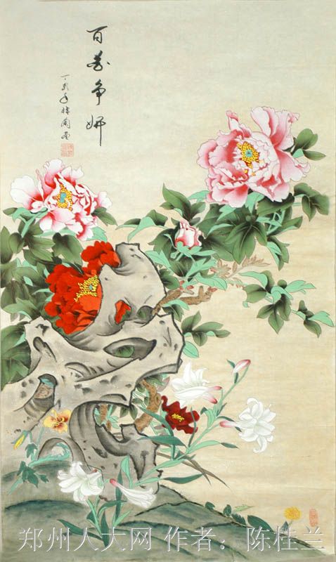 百香争艳 (大图) 点击还原