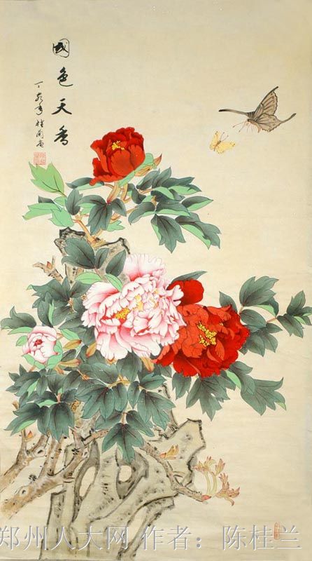 国色天香 (大图) 点击还原
