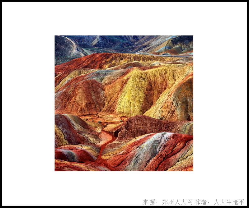 彩绘山河 (大图) 点击还原