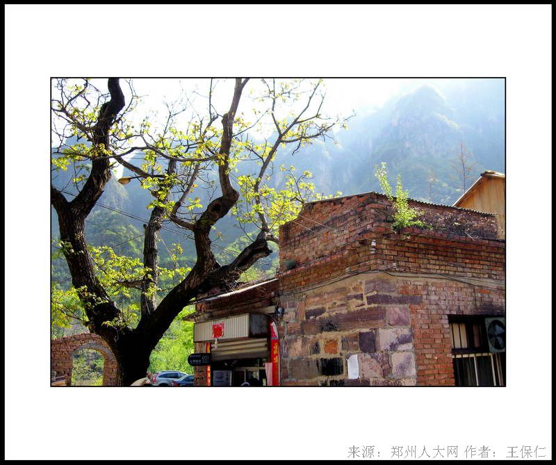 春染太行 (大图) 点击还原