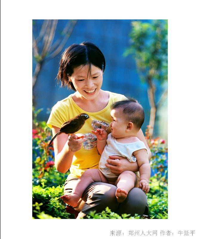 和谐 (大图) 点击还原