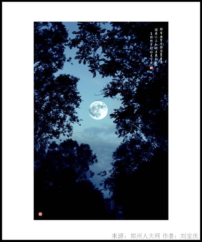 夜色 (大图) 点击还原