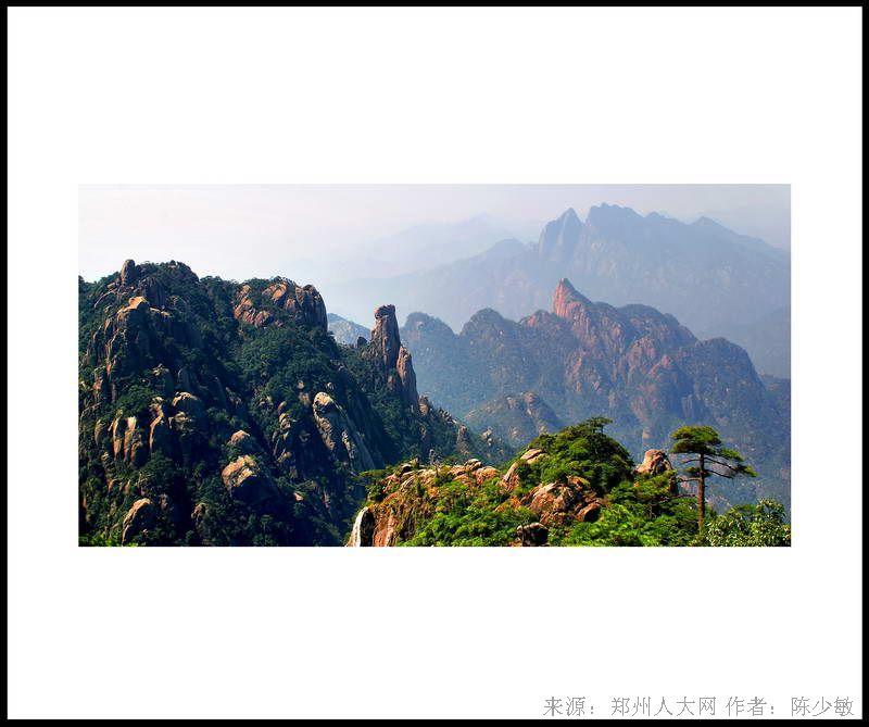 三清山 (大图) 点击还原